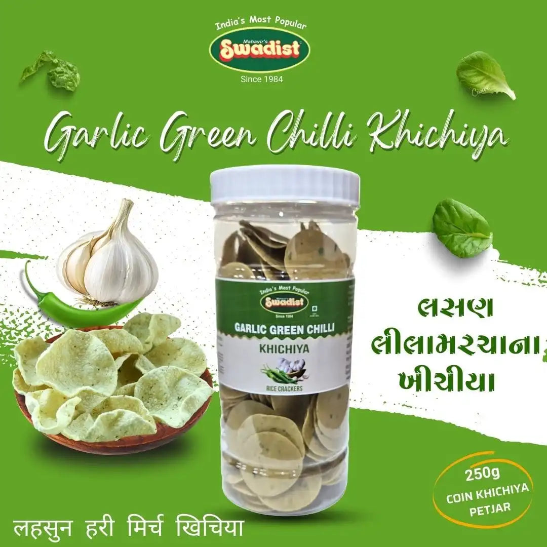 GARLIC GREEN CHILLI KHICHIYA (Coin Khichiya)