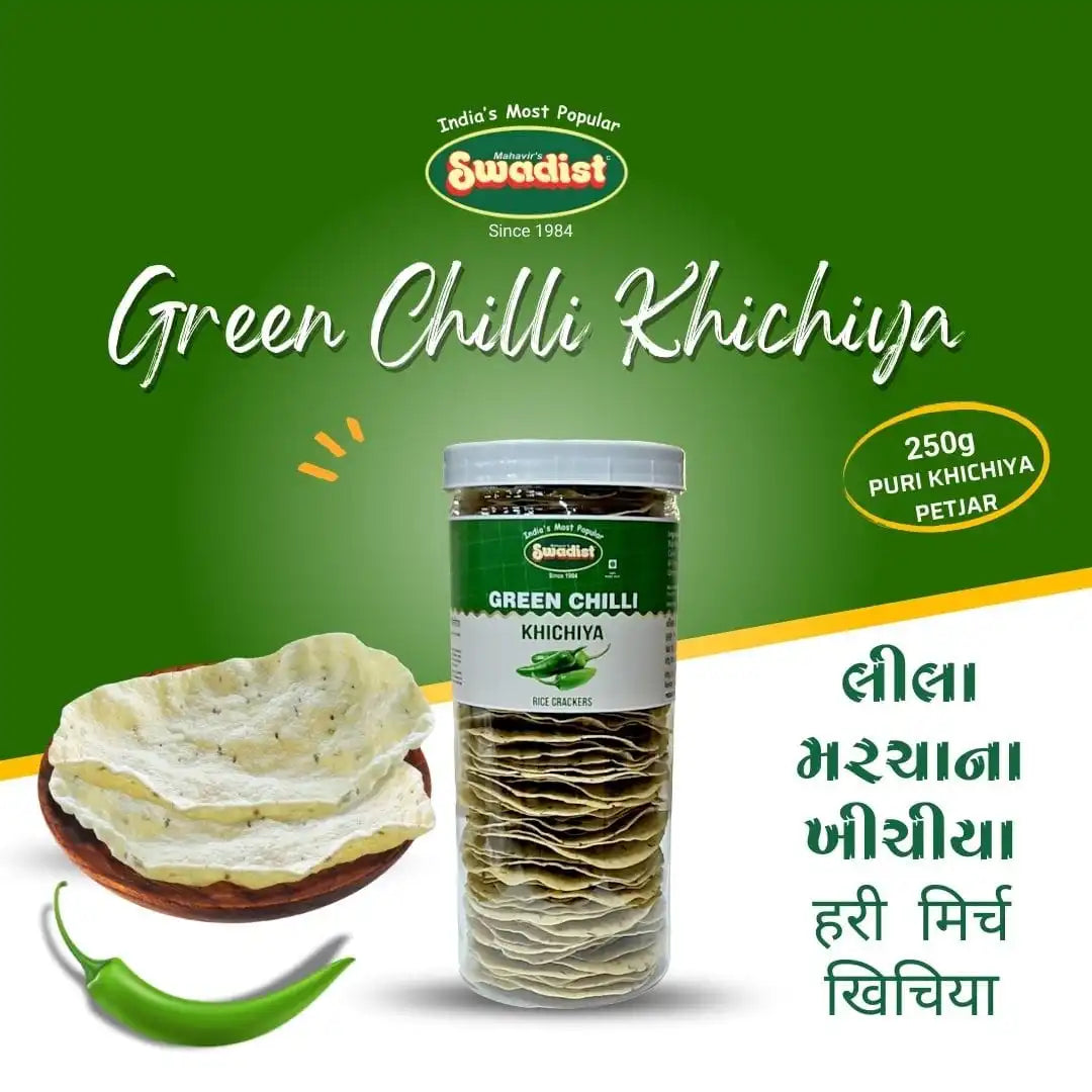 GREEN CHILLI KHICHIYA (Puri Khichiya)