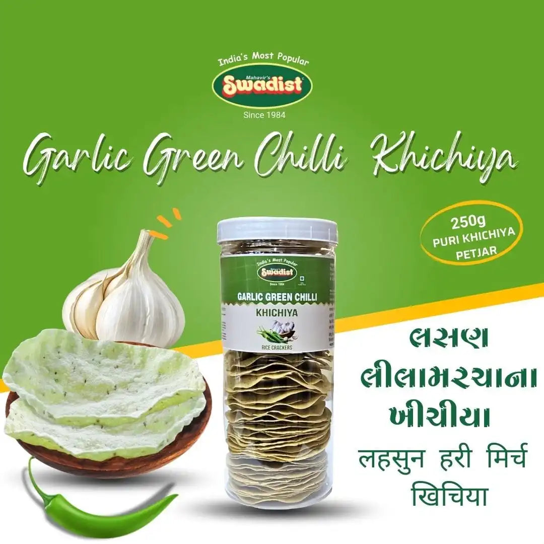 GARLIC GREEN CHILLI KHICHIYA  (Puri Khichiya)