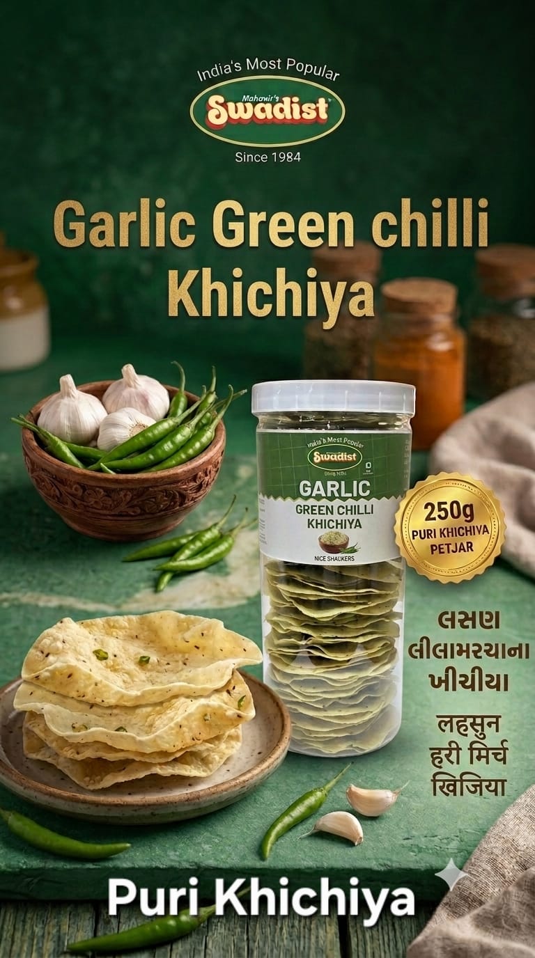GARLIC GREEN CHILLI KHICHIYA (Puri Khichiya)