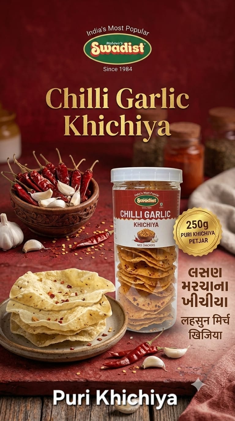 CHILLI GARLIC KHICHIYA (Puri Khichiya)