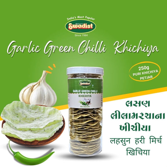 Garlic Green Chilli Khichiya (Coin Khichiya)