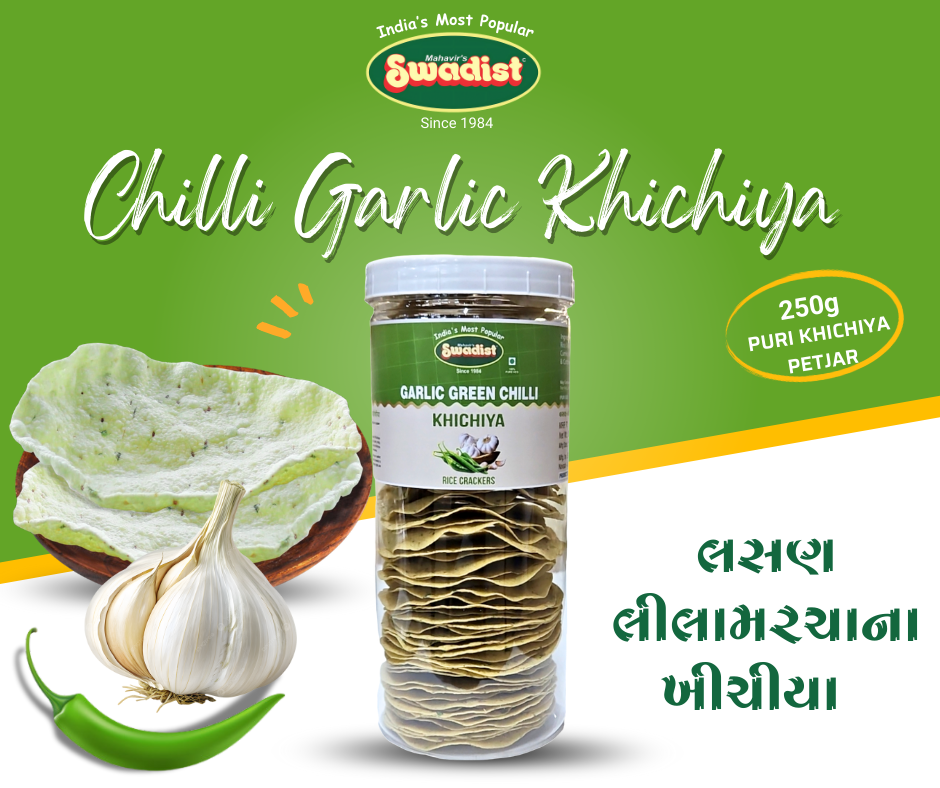 GARLIC GREEN CHILLI RICE CRACKERS  (Puri Khichiya)