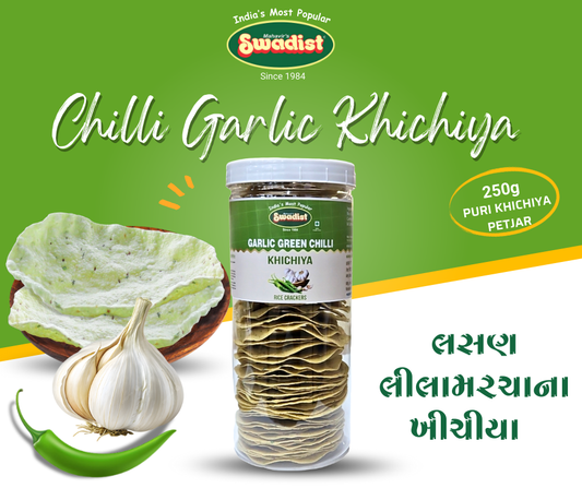 GARLIC GREEN CHILLI RICE CRACKERS  (Puri Khichiya)