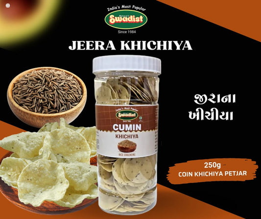 JEERA RICE CRACKERS (Coin Khichiya)