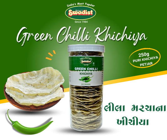 GREEN CHILLI RICE CRACKERS (Puri Khichiya)