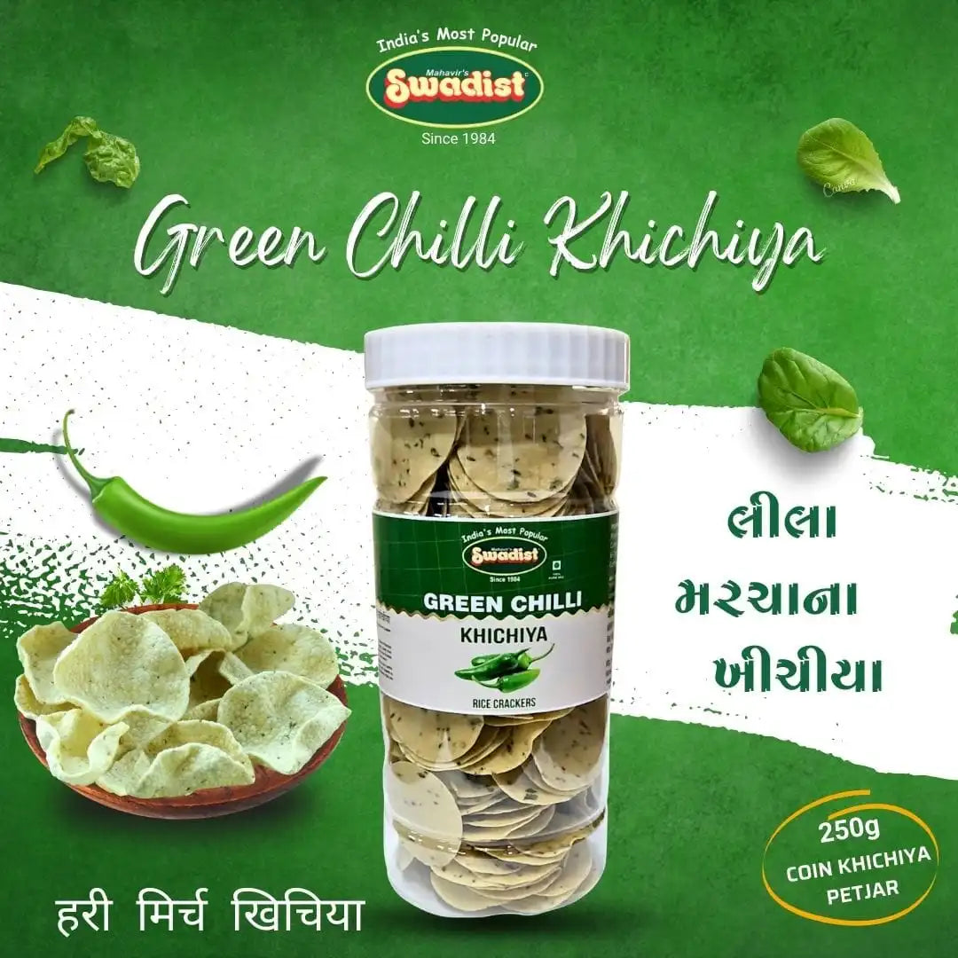 GREEN CHILLI KHICHIYA (Coin Khichiya)