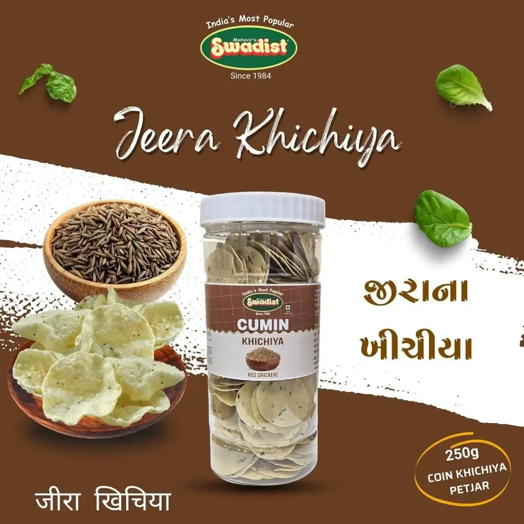 JEERA KHICHIYA (Coin Khichiya)