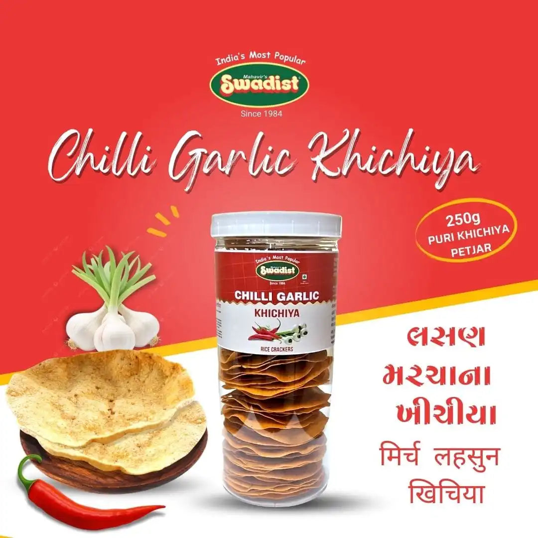 CHILLI GARLIC KHICHIYA (Puri Khichiya)