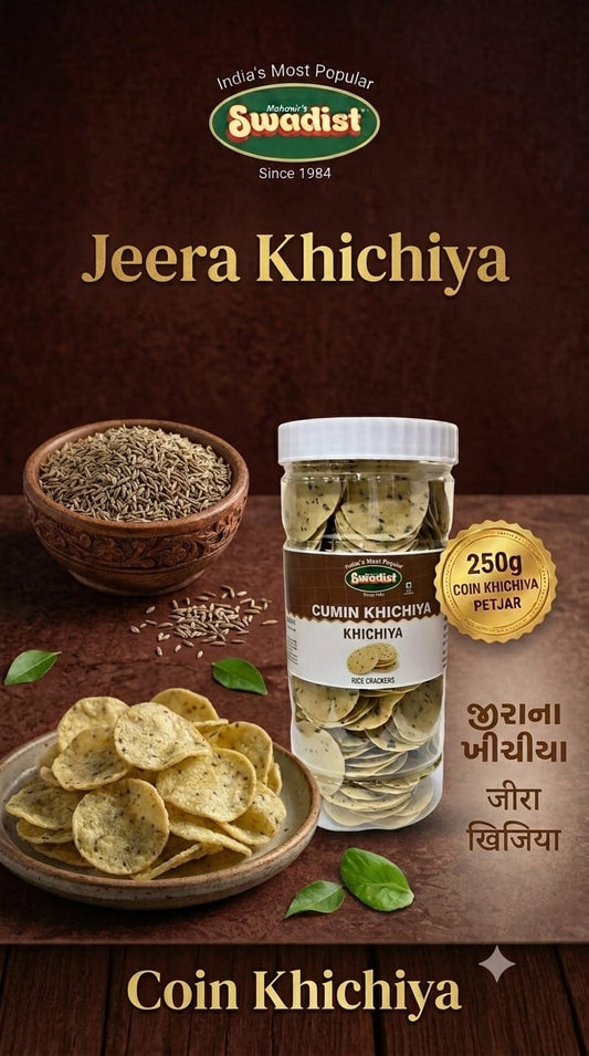 JEERA KHICHIYA (Coin Khichiya)