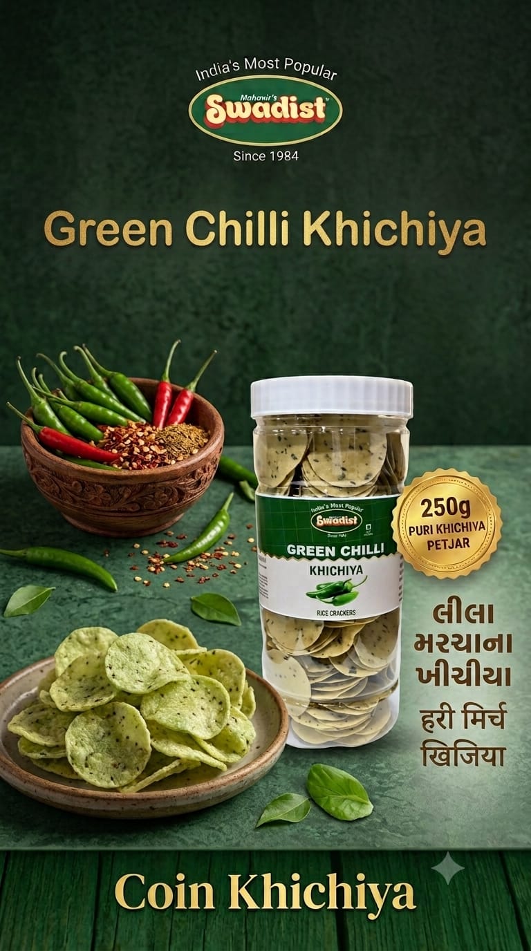 GREEN CHILLI KHICHIYA (Coin Khichiya)