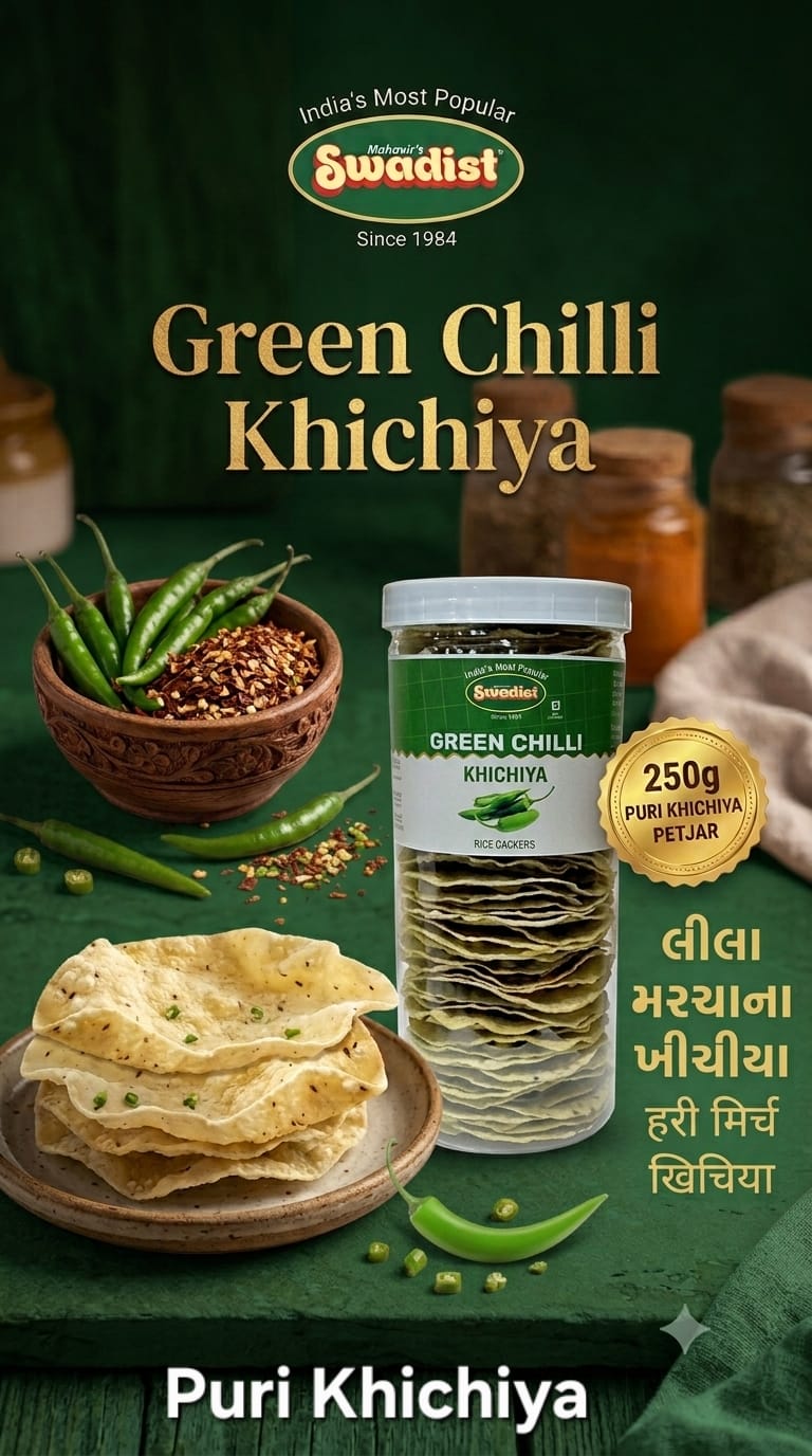 GREEN CHILLI KHICHIYA (Puri Khichiya)