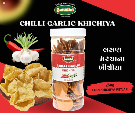 CHILLI GARLIC RICE CRACKERS  (Coin Khichiya)