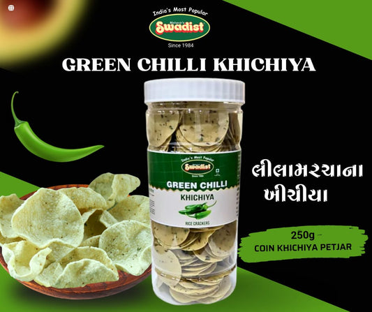 GREEN CHILLI RICE CRACKERS  (Coin Khichiya)